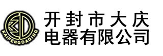 電壓互感器_真空斷路器_開(kāi)封市大慶電器有限公司-開(kāi)封市大慶電器有限公司,始建于1990年，,主要生產(chǎn)永磁高壓真空斷路器、斷路器控制器、高低壓電流、電壓互感器,及各種DMC壓制成型制品